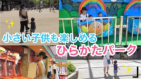 ひらパー