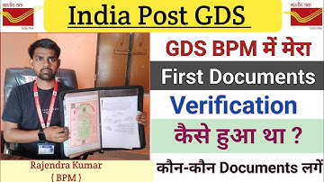 How was my first document verification done in GDS BPM || Which documents were required?