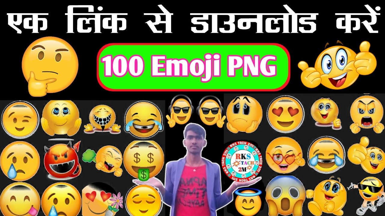 how to download emoji // emoji download // emoji download kaise kare