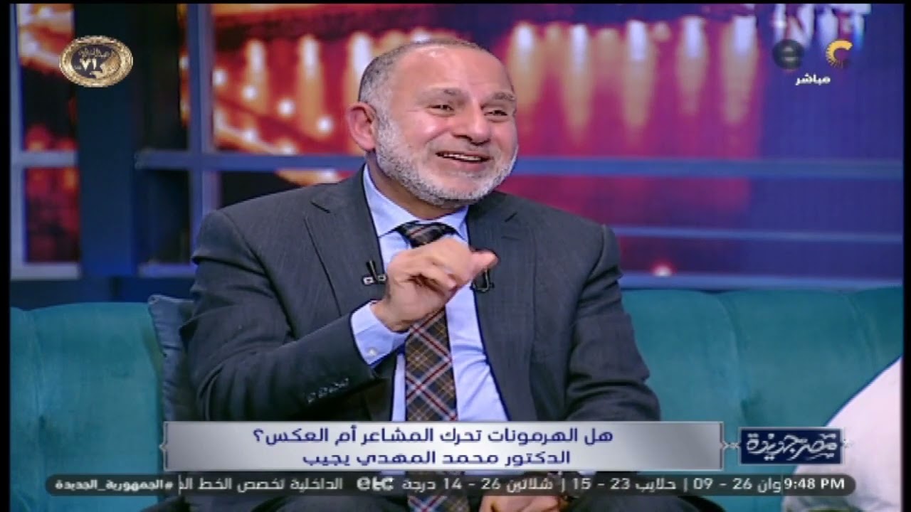 هل الانتقام نوع من الحب؟..إجابة «غير متوقعة» من الدكتور محمد المهدي،ويوضح متى 