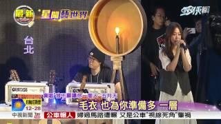 20週年紀念 五月天演唱我不願讓你一個人│中視新聞 20170329