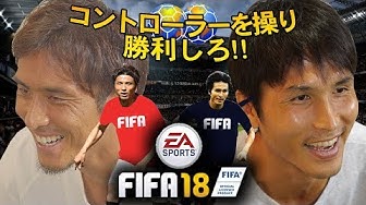 前田遼一 Youtube