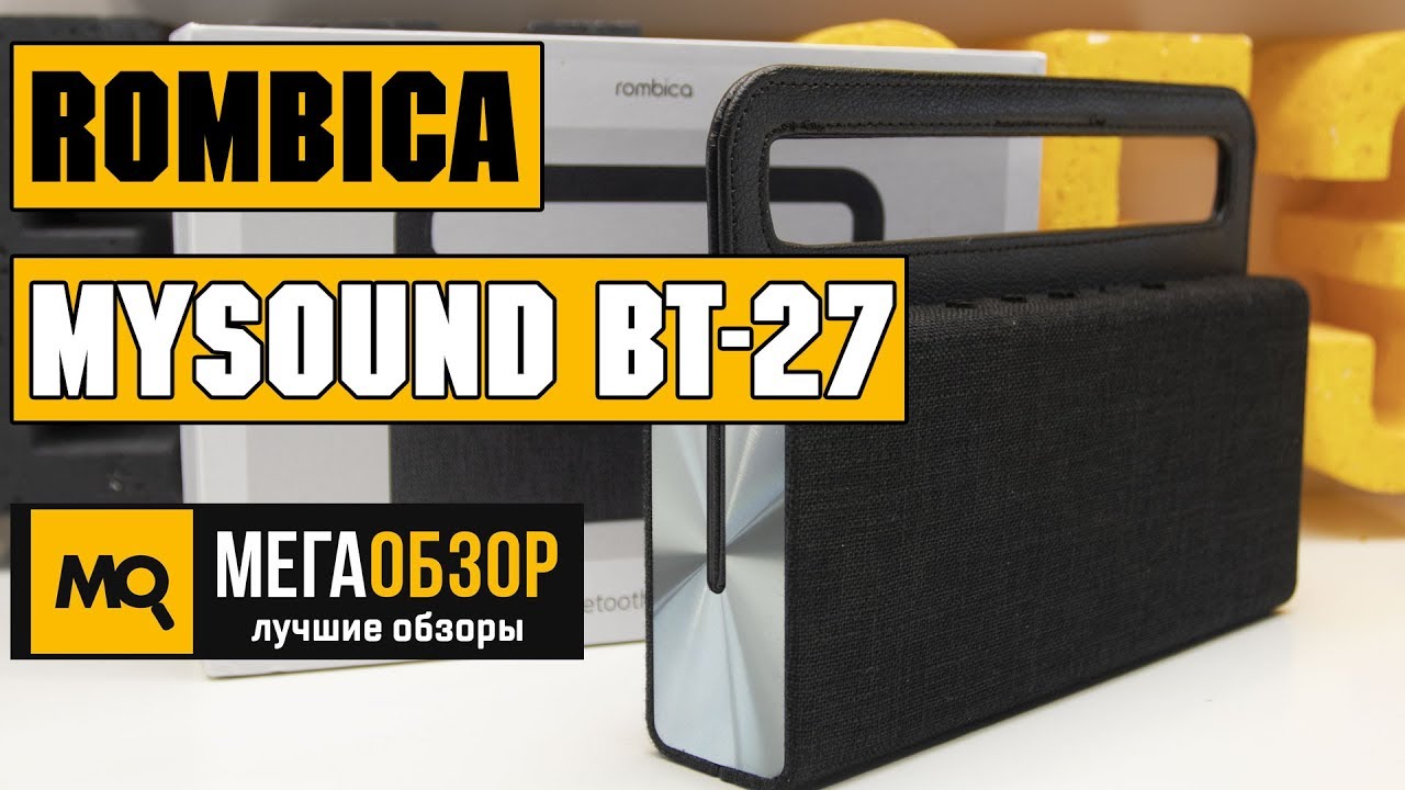 Rombica mysound BT-27 обзор колонки