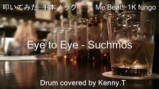 Eye to Eye - Suchmos