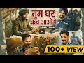 BORDER 2: Ghar Kab Aaoge (Lyrical)| Sunny D |Anu,Mithoon,Sonu, Roop,Arijit,Vishal,Diljit,Javed,Manoj