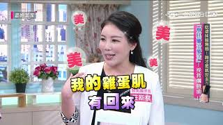 吃塗抹皆無感！誰才是救世主？！婆媳當家20200707part4