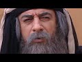 فيلم  القلادة تكشف أبو وهب  - بهلول أعقل المجانين - ساعة و نصف من المتعة و الضحك
