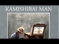 Kamishibai man journeys ar read aloud third grade lesson 9