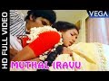 Muthal Iravu Video Song | Engal Kural Movie | Chandrasekhar | Jeevitha | Tamil Superhit Song