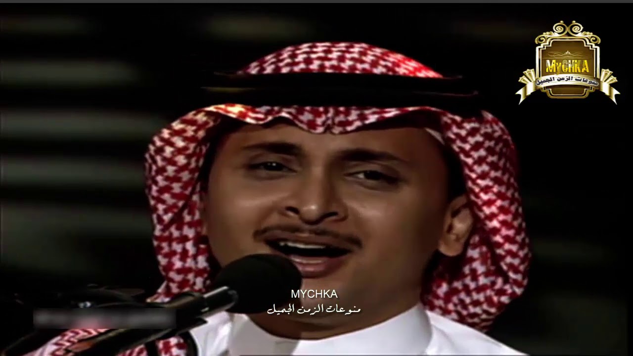 عبد المجيد عبد الله  مهما يقولون /   من سهرة طربية نادرة  🆕