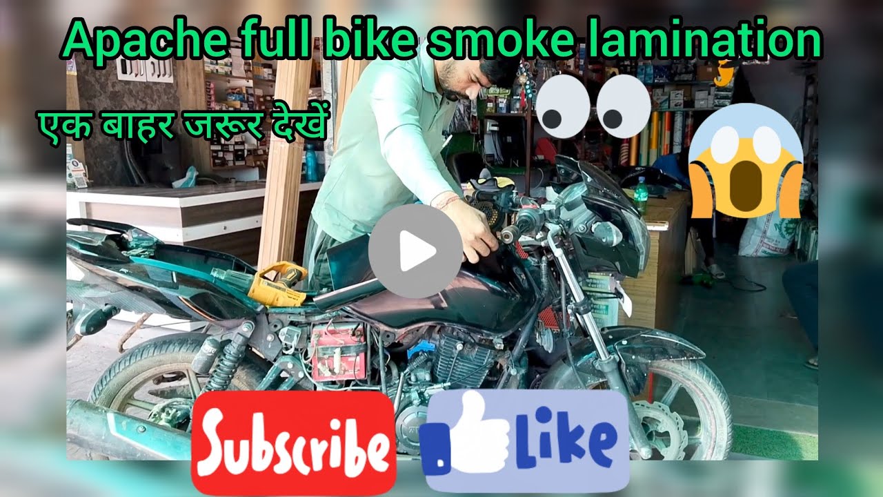 Apache full bike body parts smoke 😱lamination || old model Apache RTR modification 