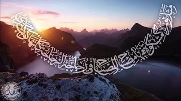 آية النور (٣٥) من ﴿سورة النور﴾ بصوت المنشد مهنا العتيبي