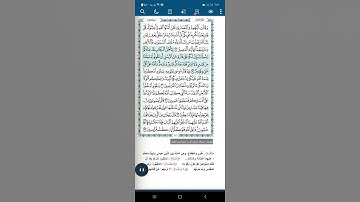 سورة المائدة آية(١٩)