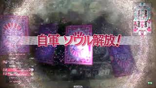 wlw ダイヤアリス EX05