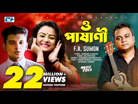 O Pashani | FA Sumon | Tanin Subha | Emdad Sumon | Sajeeb | Bangla New Music Video | 2018