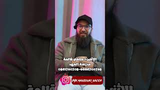 برنامج دورات الاسبوع الثاني من العطلة:عنابة-قالمة-العلمة-العاصمة-وهران