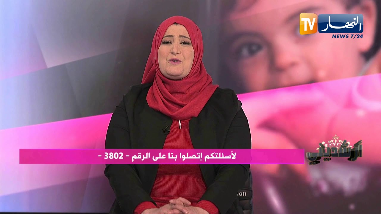 أرشديني: الشك في العلاقة الزوجية..الوسواس القهري