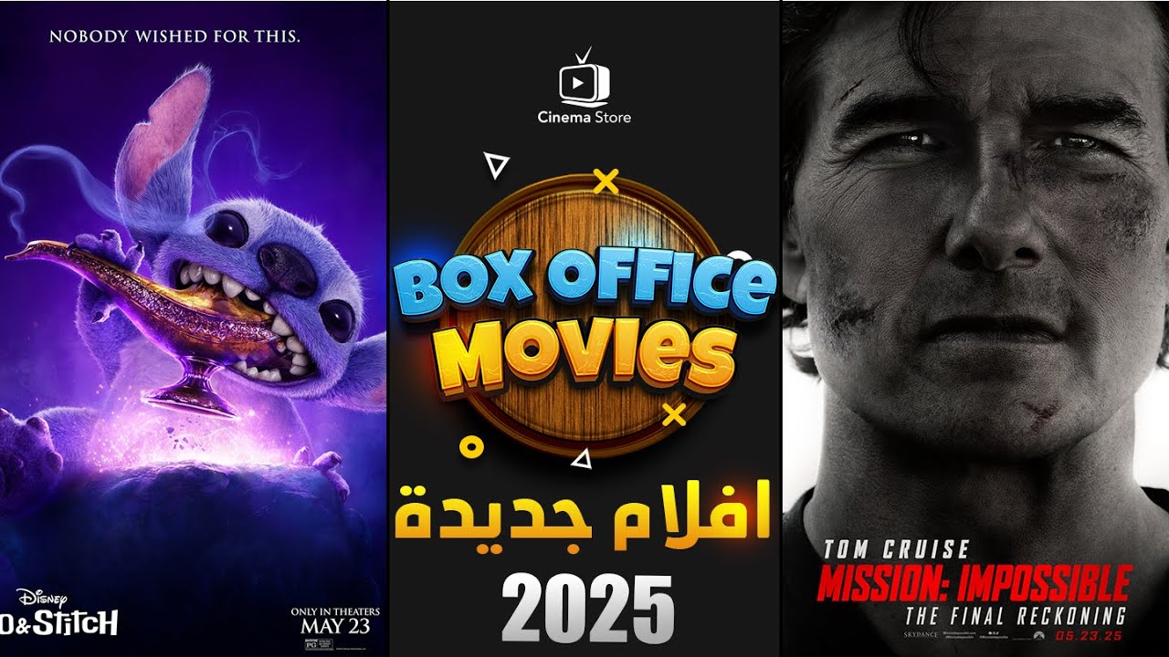 box-office-2025-box-office-this-week-2025-2025