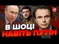 ⚡️ДАВИДЮК: Важлива зустріч ЗЕЛЕНСЬКОГО з… / ВІКНО МОЖЛИВОСТЕЙ для України