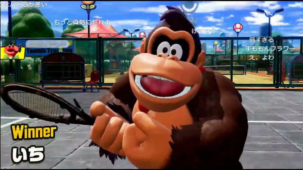 バトラ「マリオテニス S＋を目指す男 一旦昼下がりまで」【2026/02/18】