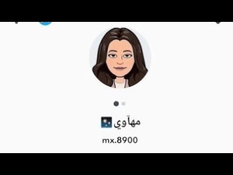 بودرات التفتيح نصائح جماليه سناب مهاوي 