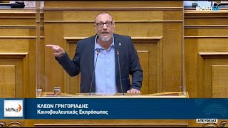 Κ.Γρηγοριάδης για Γ.Μιχαηλίδη: Πιέστε όλοι να αποτρέψουμε έναν άδικο θάνατο, ντροπή για τη χώρα μας!