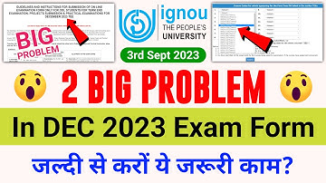 2 Big Problem in DEC 2023 Exam Form_IGNOU Exam Form Fill Up Online 2023_IGNOU Exam Fees Kaise Bhare