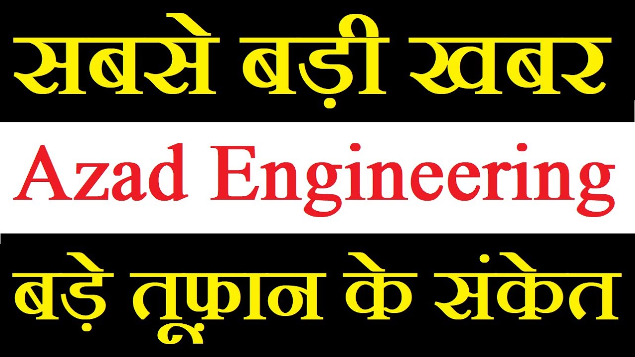 Azad Engineering share latest news today / लग सकता तगड़ा उछाल