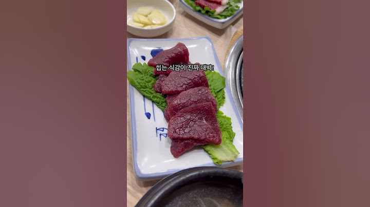 🎈성시경 맛집 광주 막동이회관