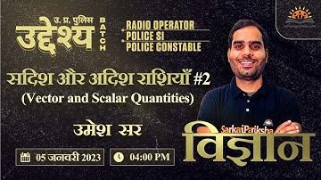 UP Police Radio Operator/SI/Constable | Vector and Scalar Quantities #2 | Science by Umesh Sir