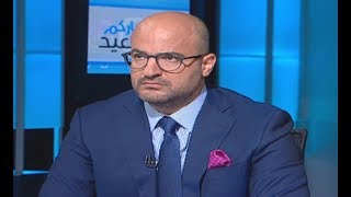 Nharkom Said - 15/11/2017 - نهاركم سعيد -   نديم قطيش