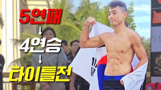 5연패 파이터에서 타이틀전 도전자까지 [KOREAN SUPERBOY]