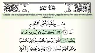 English Translation Of The Quran Page 2