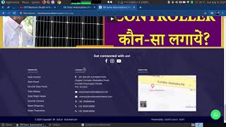 SR Solar Automation Website Demo screenshot 5