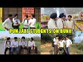 Punjabi students on bunk   master di kudi   harsh jagraon