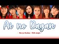 Berryz Koubou / Berryz工房 -  Ai no Dangan / 愛の弾丸 [CC Lyrics JPN/ROM/ENG]