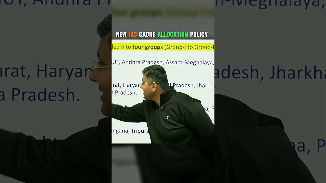 New IAS Cadre Allocation Policy: Group 1-4 Explained | UPSC Prelims 2026/27