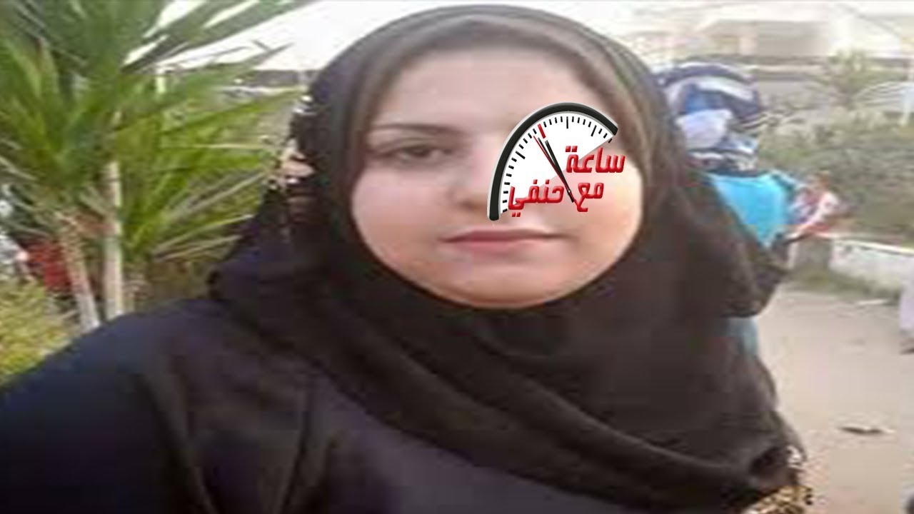 دبوس طرحه وقطعه ملابس داخليه كشفت سر  !!