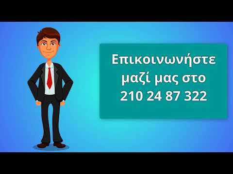Έπιπλα στα μέτρα