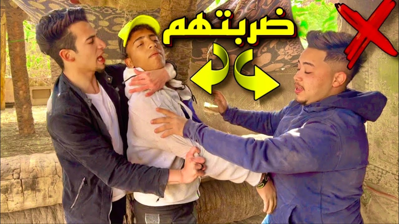 المكار ضرب زلزال وشريف كوته وعلمهم الأدب 🔥🥵