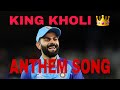 Why this Musical Tribute to Virat Kohli is a Game Changer