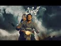 فیلم مجنون رو ببینیم یا نه بهترین فیلم جنگی امسال سینما