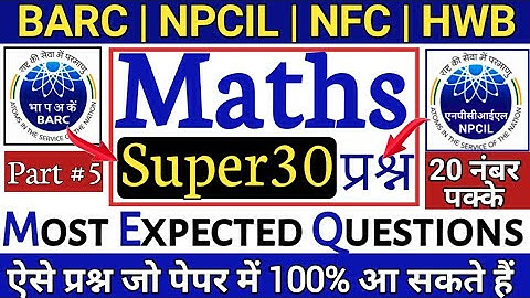 NFC Work assistant maths question | Npcil maths question |NFC stipendiary trainee maths/NFC 2021
