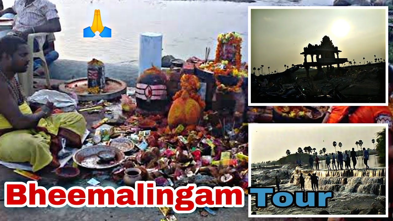 భీమలింగం Tour / త్రివేణిసంఘం|Kaarthikapournami 2020 Special|Kaarthikamasam|SrilakshmiReddy Official