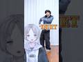 【ZICO&幾田りら】VtuberからリクエストでDUET踊ってみた! #DUET #shorts