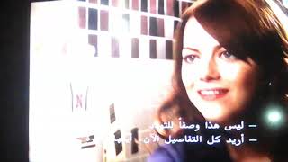 EASY A (2010) - Bad Réputation Scène (4/10) I Movie clips