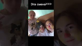 #cosplay #кировоградскаяобласть #ukulele #топ #лагерь #орленок43 #лагерьнаканикулах