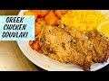 Greek Chicken Souvlaki Recipe | Healthy Delicious Easy Keto Chicken Dinner
