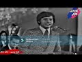 قسمة ونصيب هانى شاكر حفلة كلمات مجدى نجيب ولحن الموسيقار منير مراد مونتاج جودة صوت