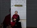 Punjab GK 2026 🔥 | GK 18 | Exam Important Questions | Punjabi